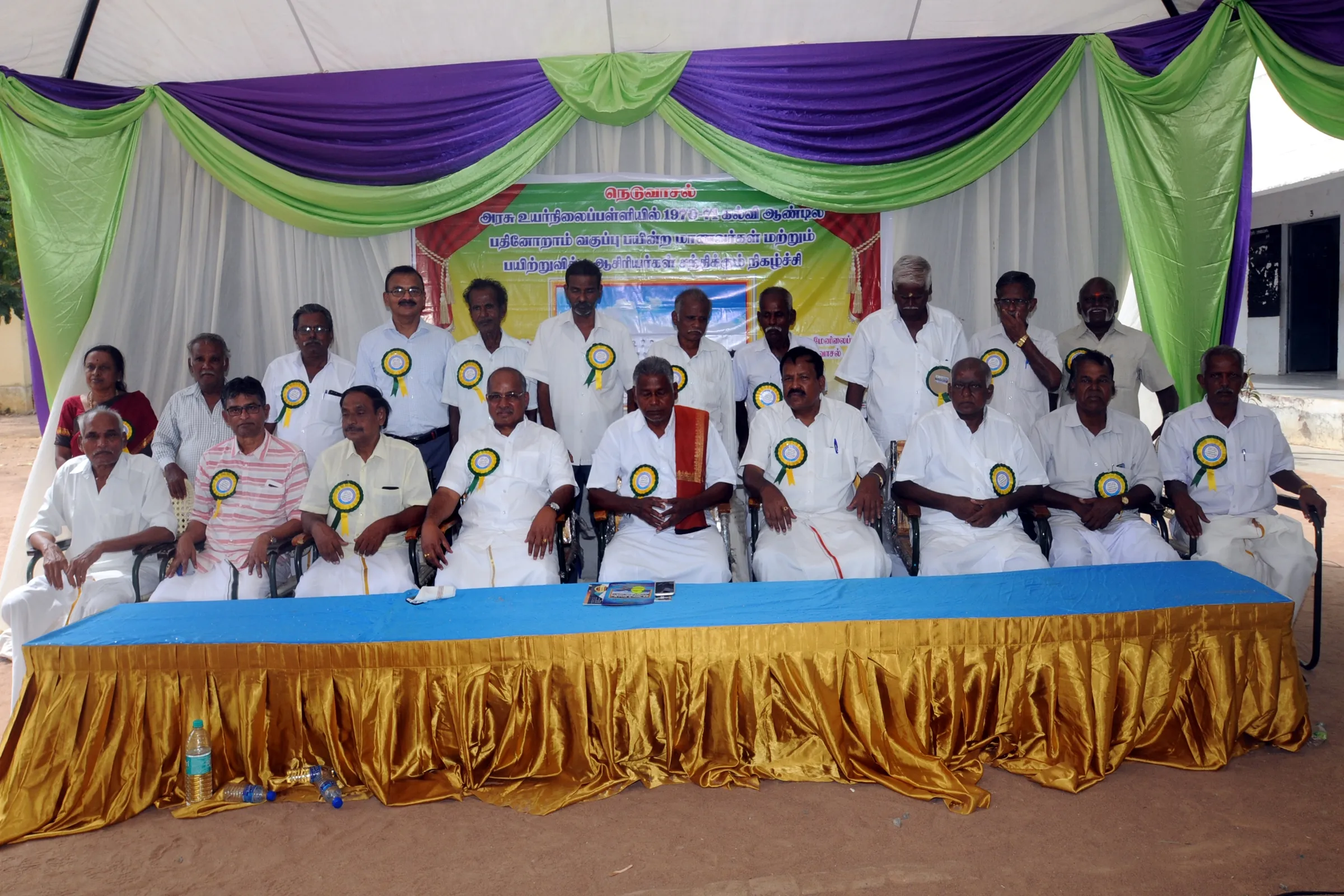 pudukkottai neduvasal old students meet with teachers
